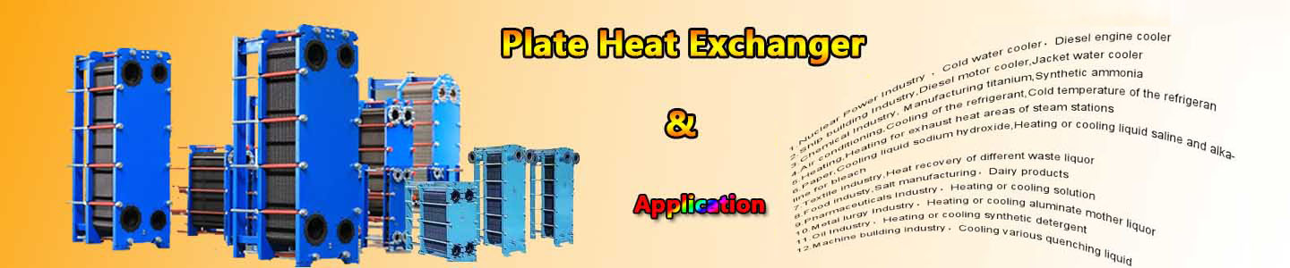 plate heat exchanger factory